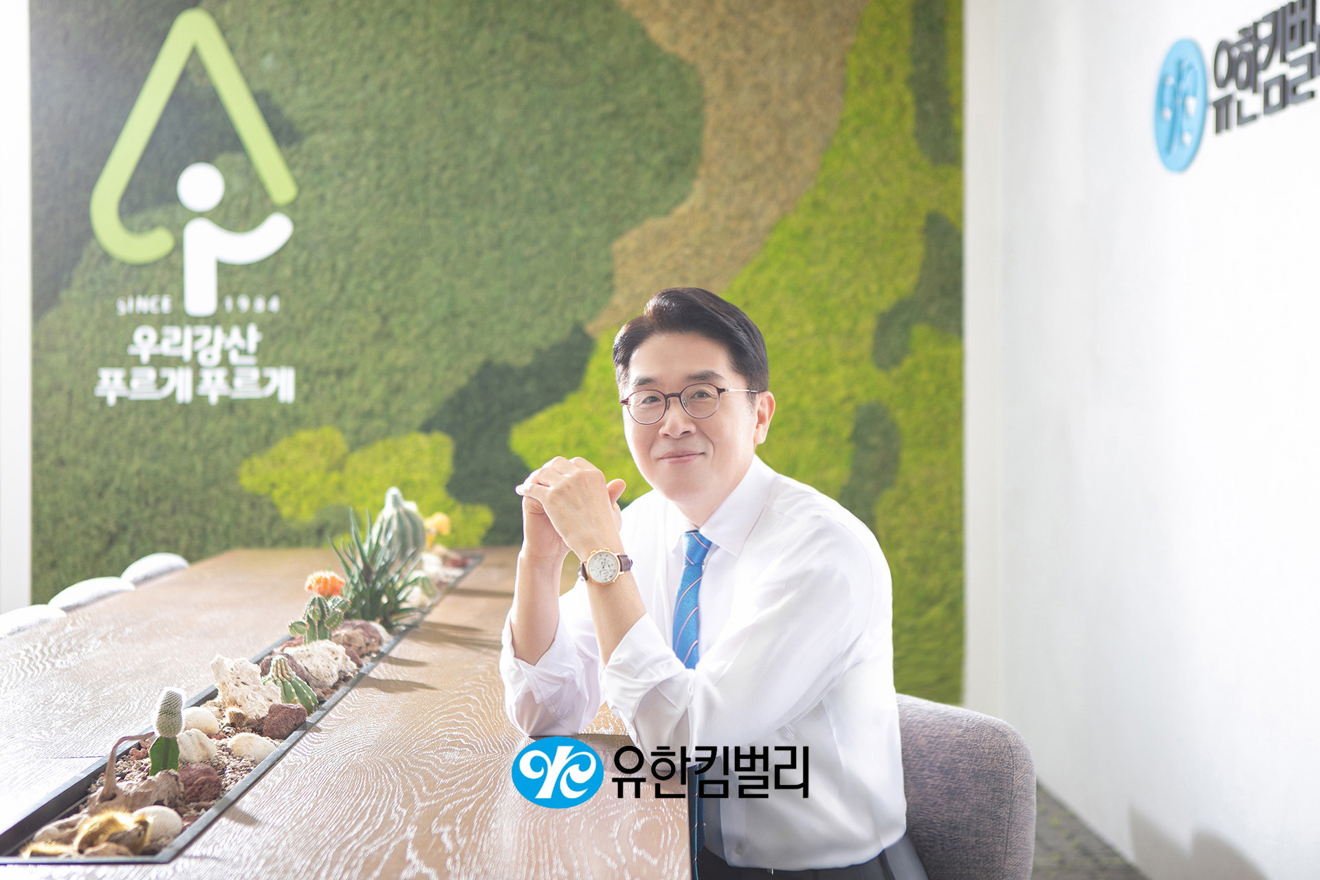 (출장) 휴게실