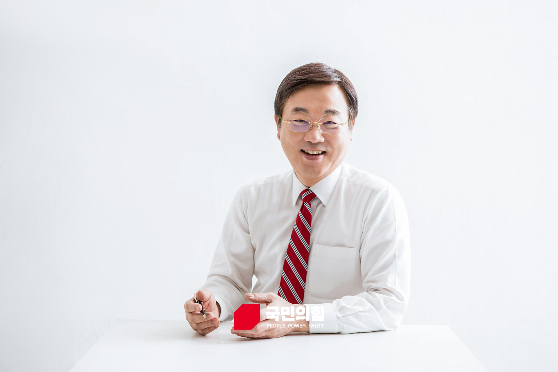 국회의원