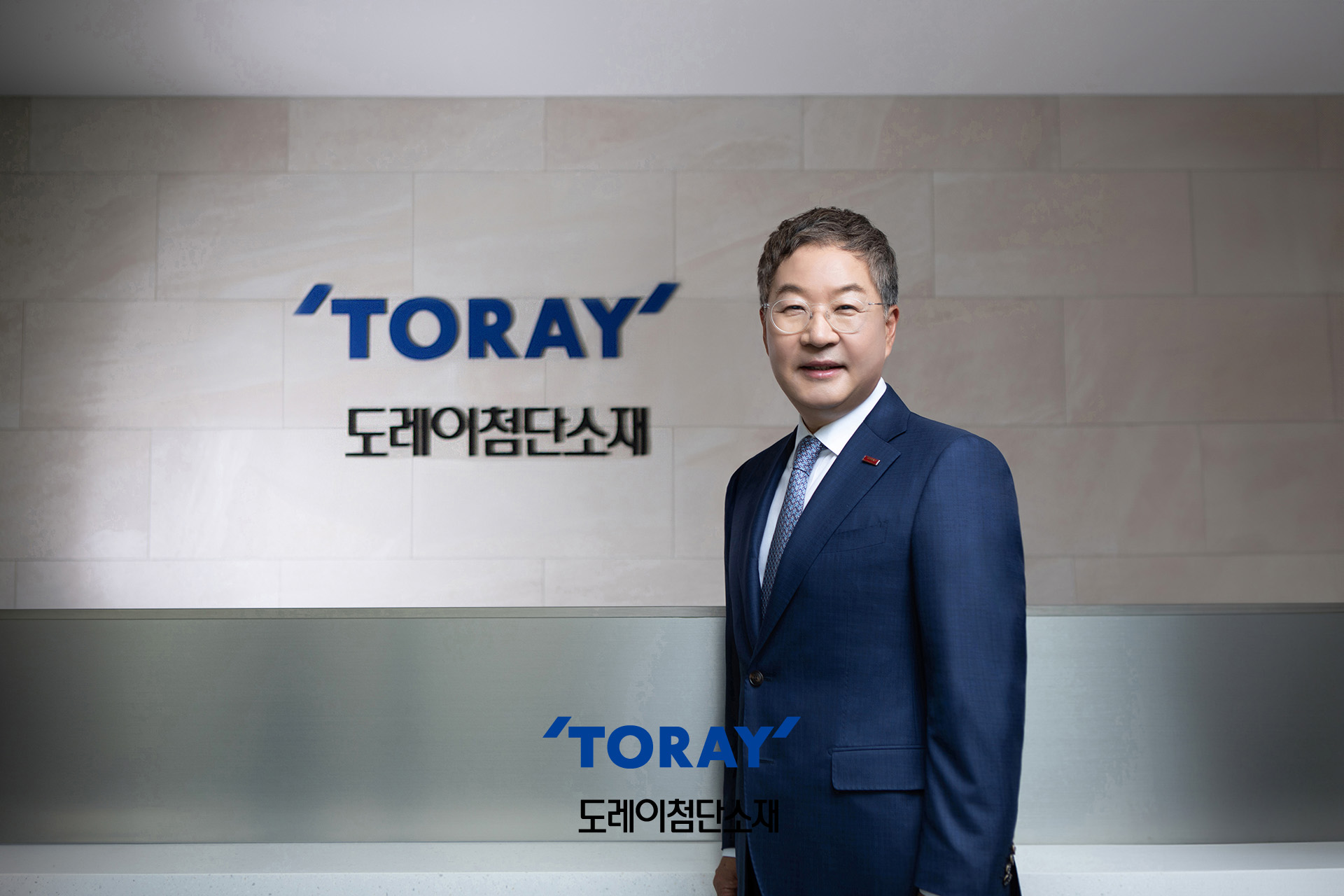 TORAY