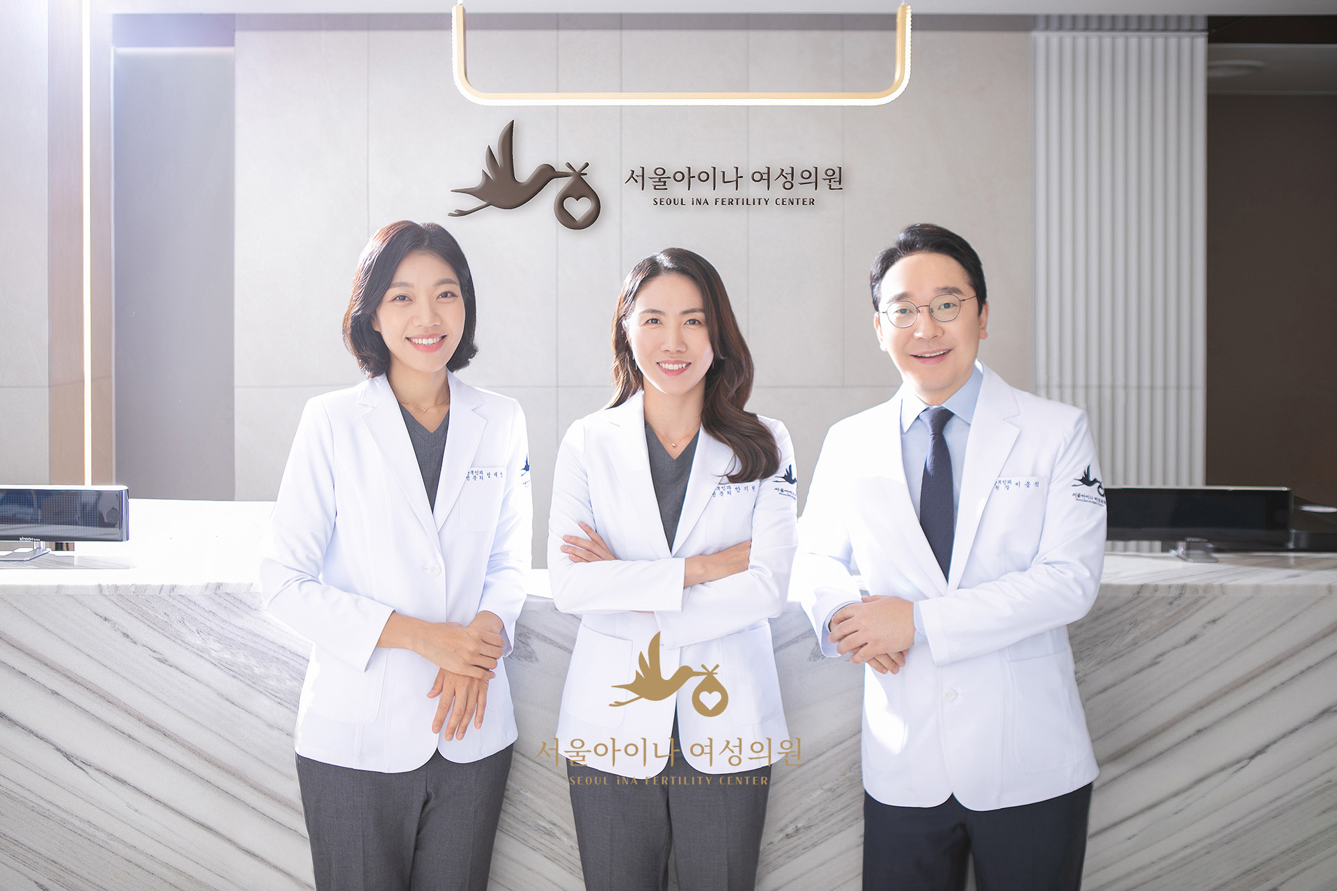 서울아이나여성의원