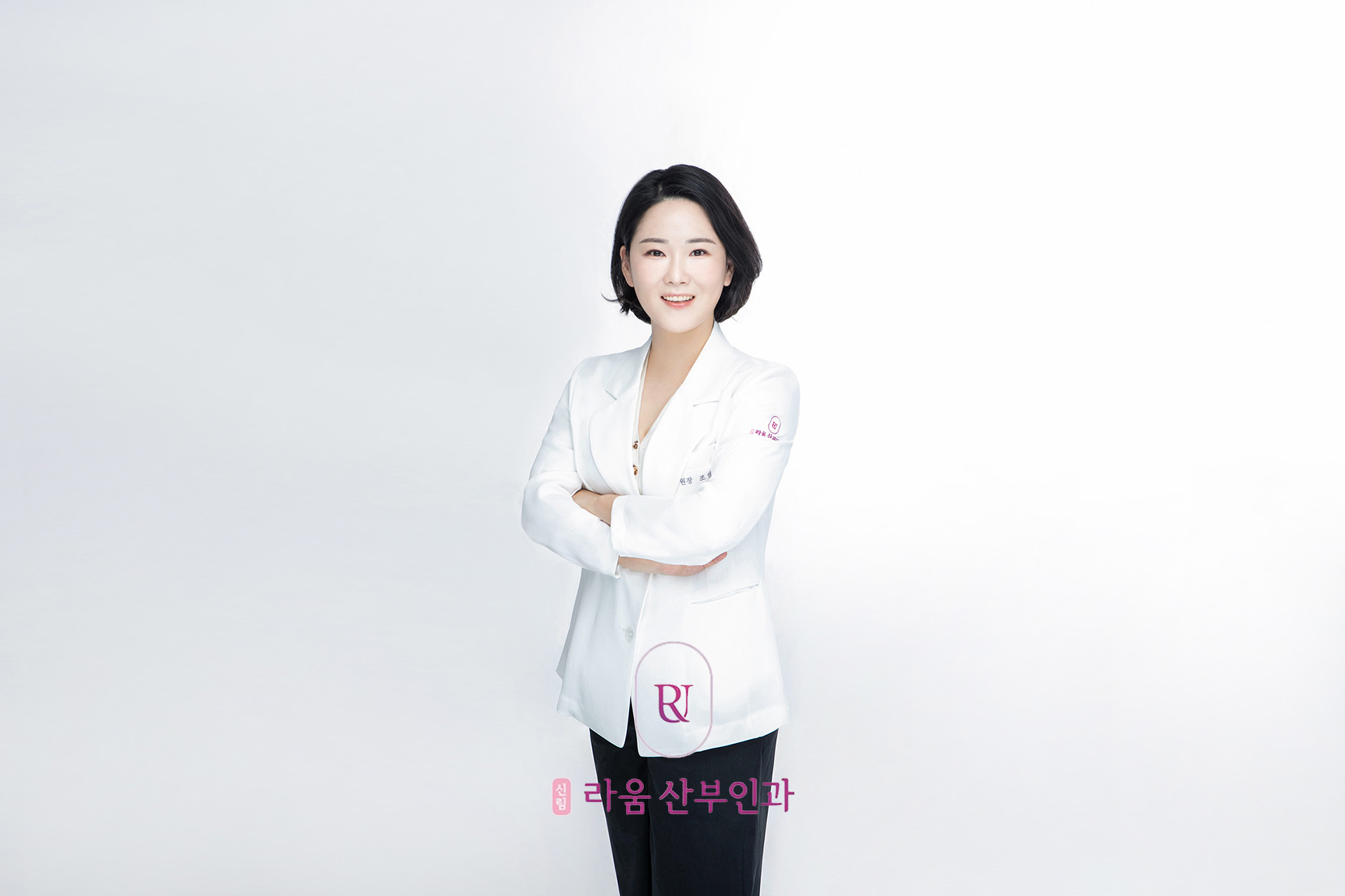 라움산부인과