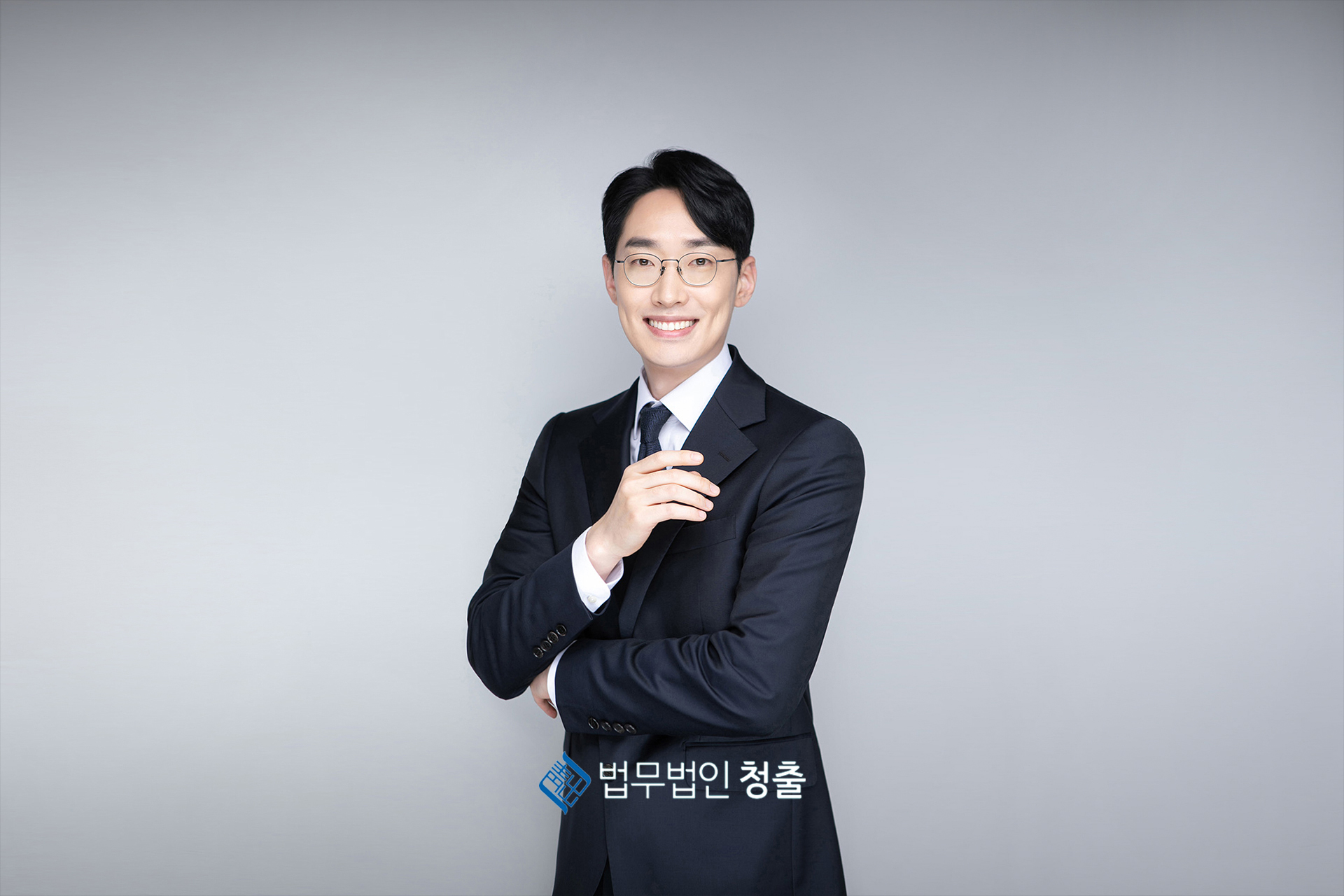 법무법인청출