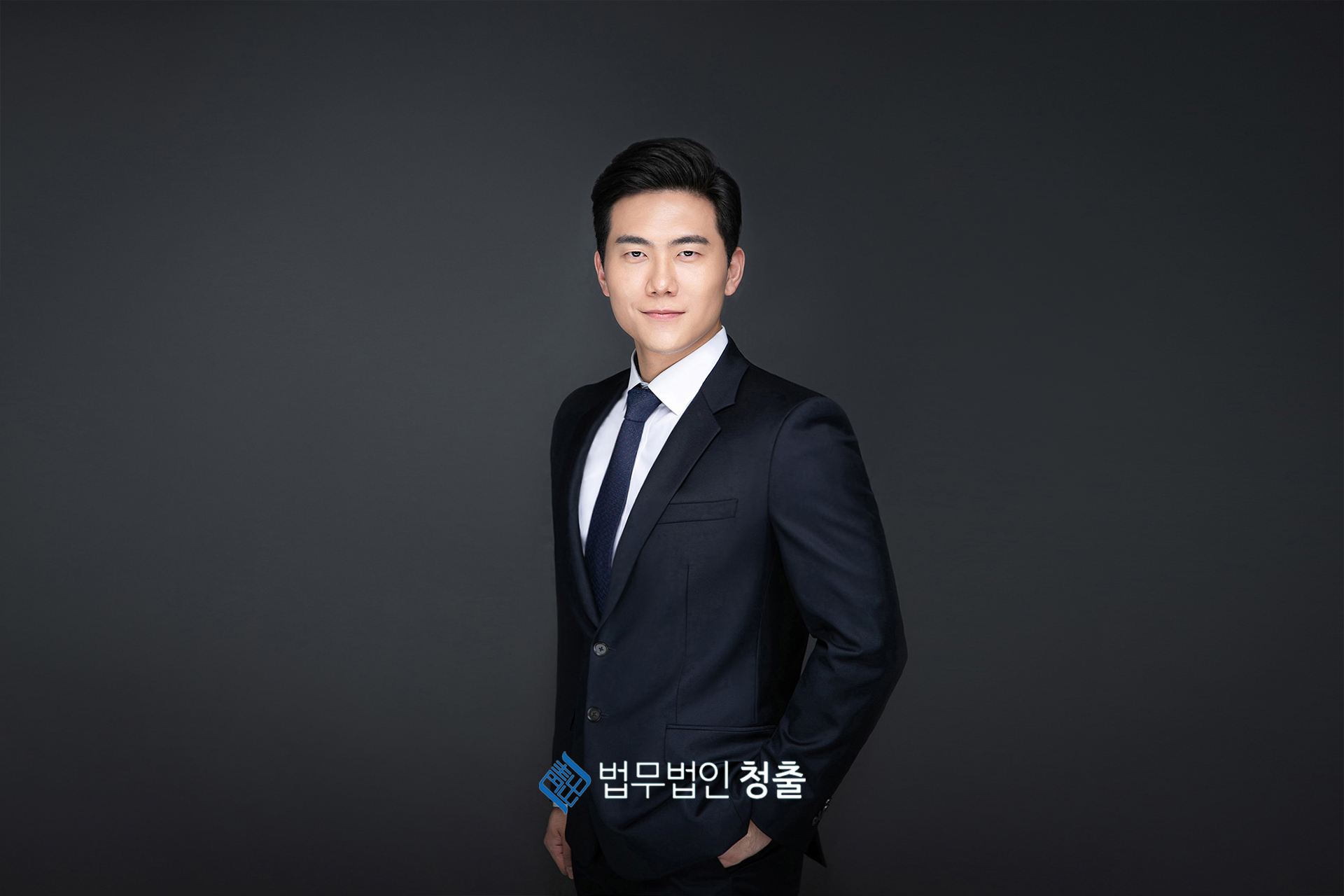 법무법인청출