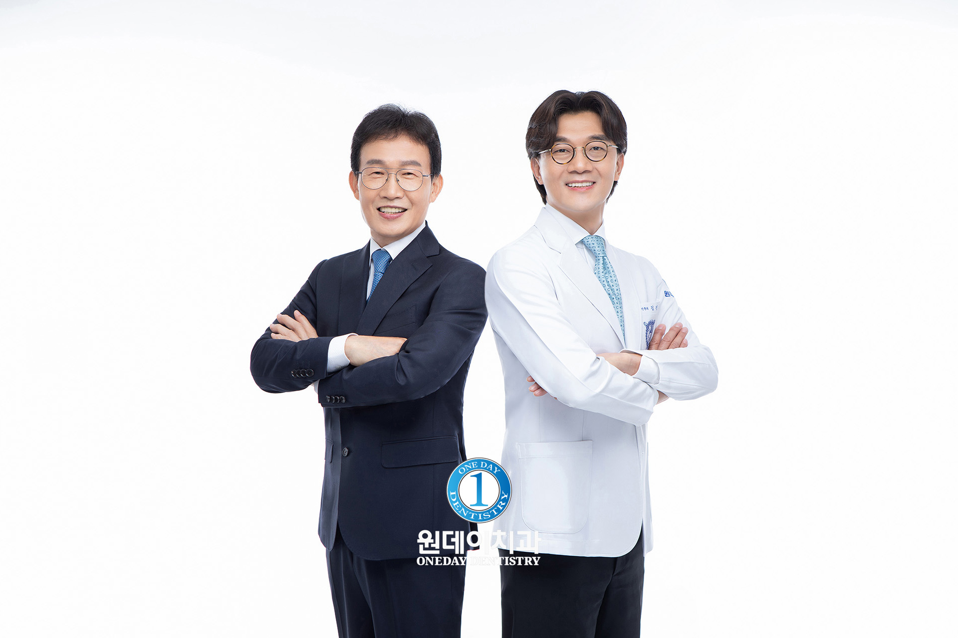 원데이치과