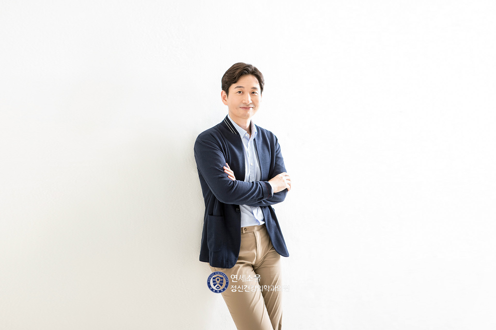 연세소울정신건강의학과의원