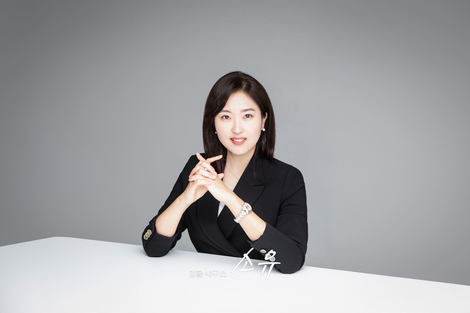 법률사무소소유