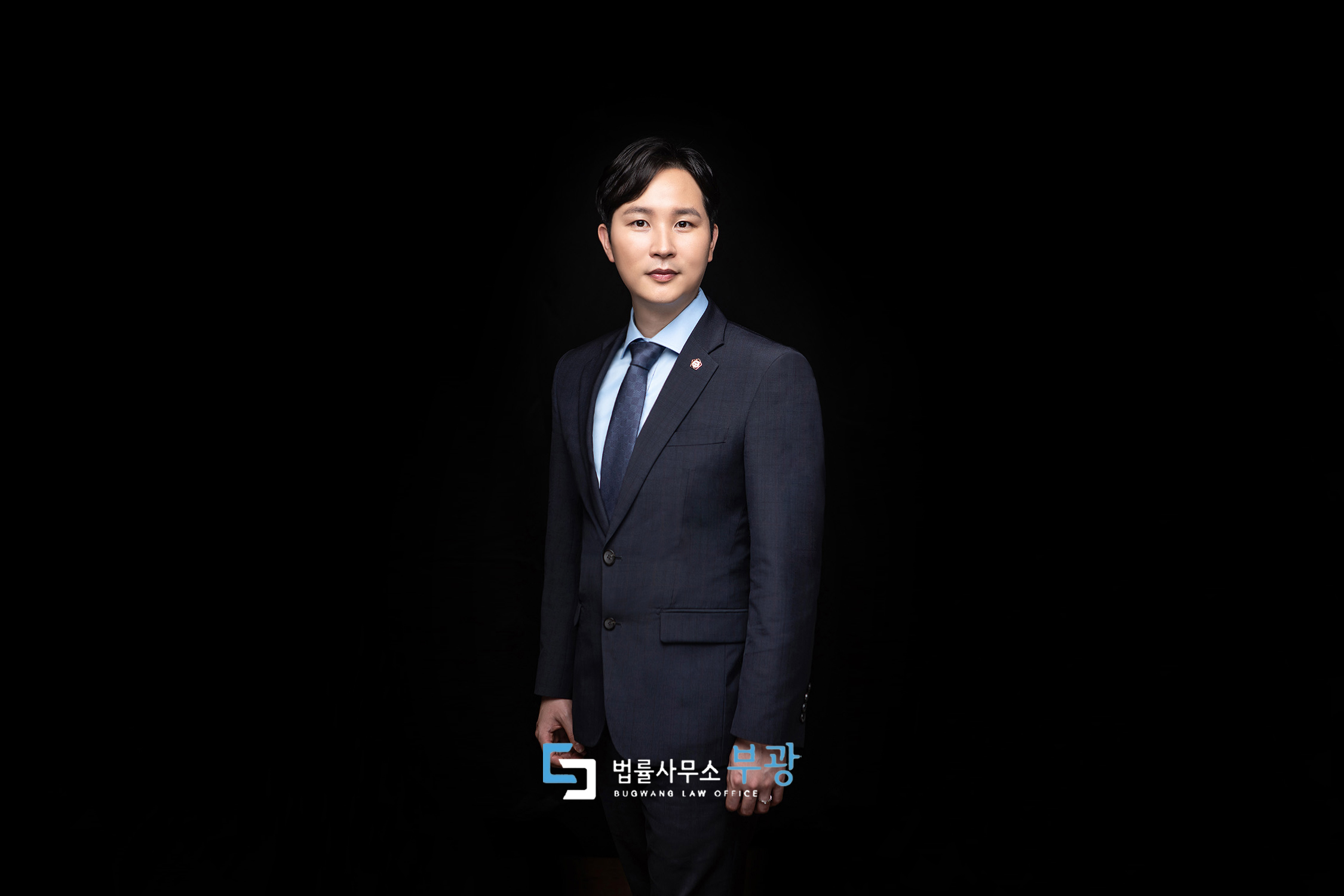 법률사무소부광