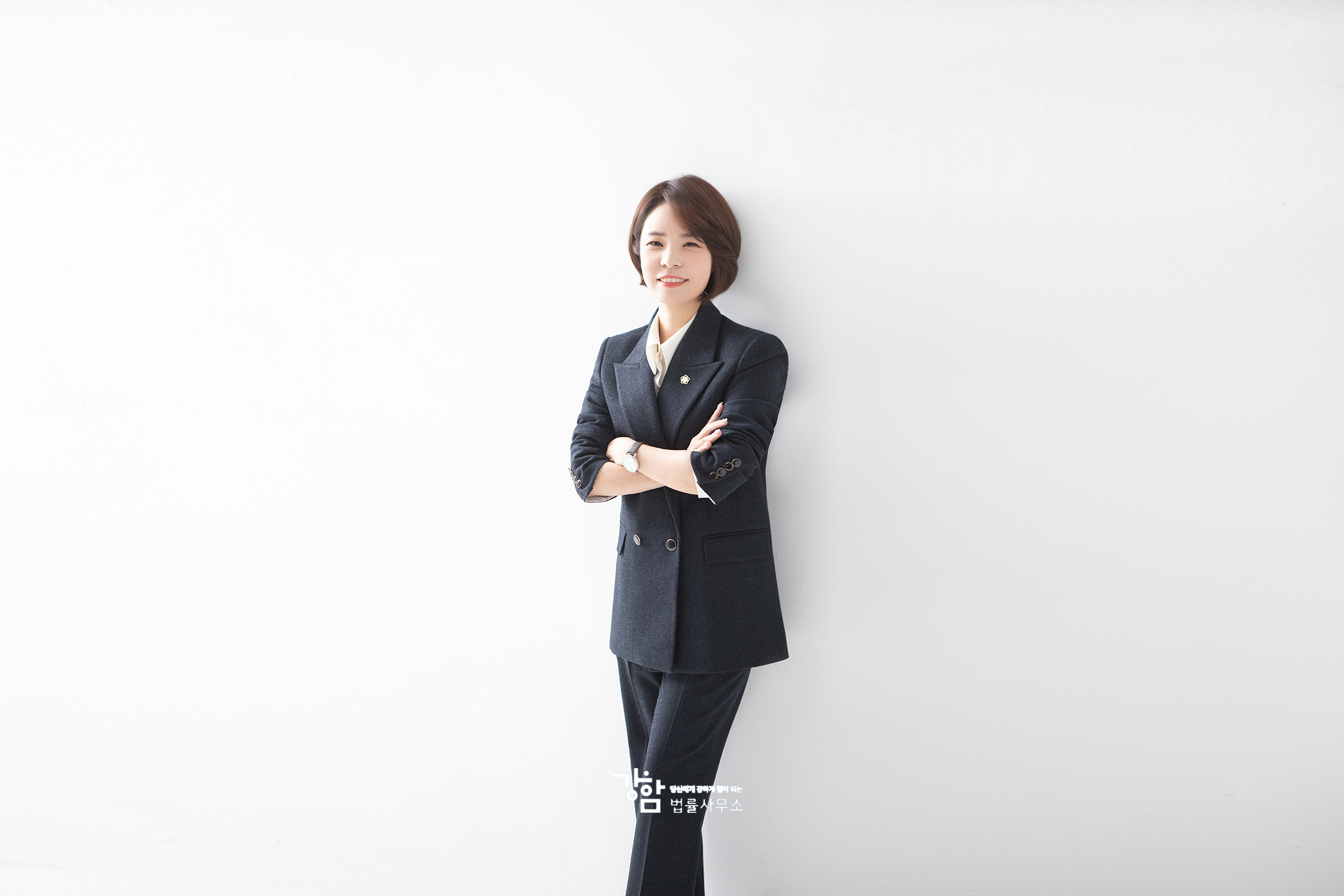 강함법률사무소