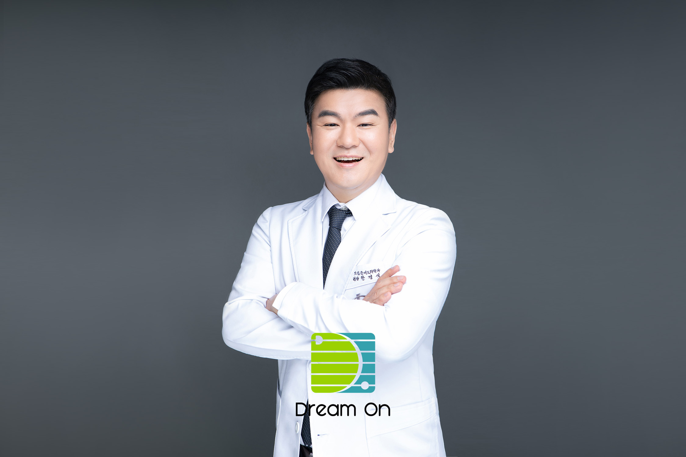 드림온비뇨기과