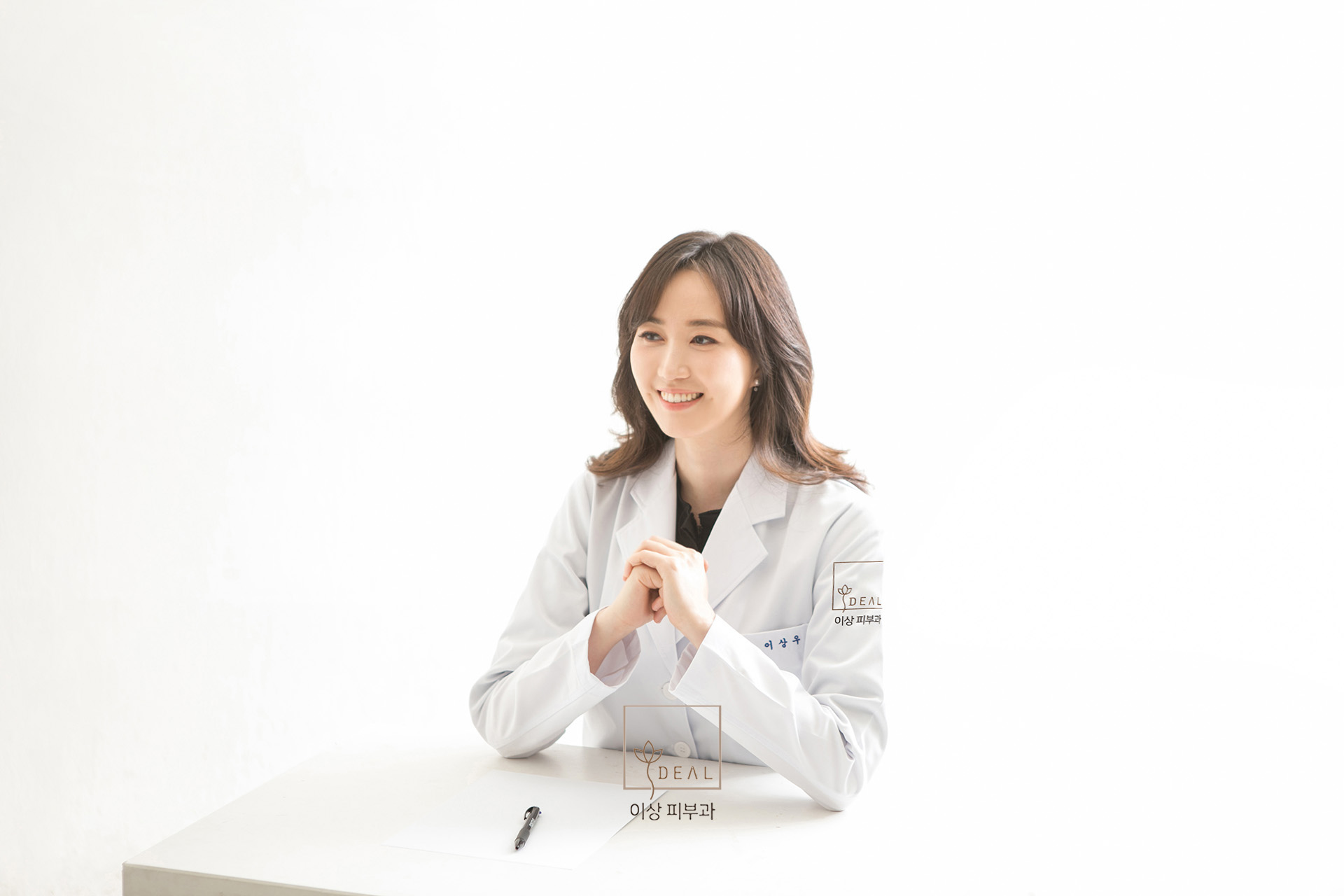 이상피부과