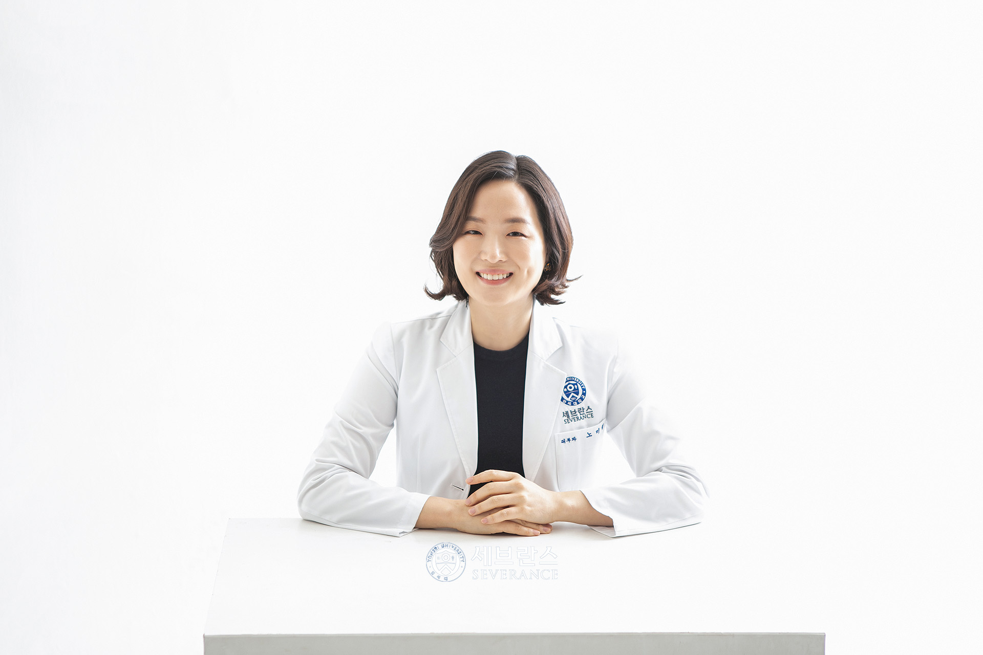 Noh Miryeong