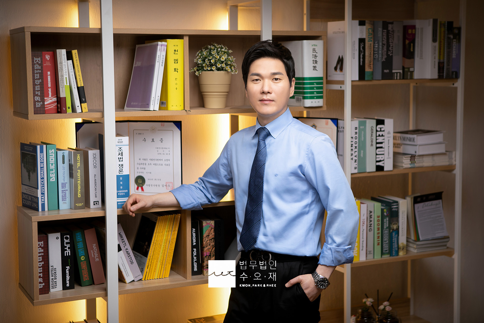 법무법인수오재