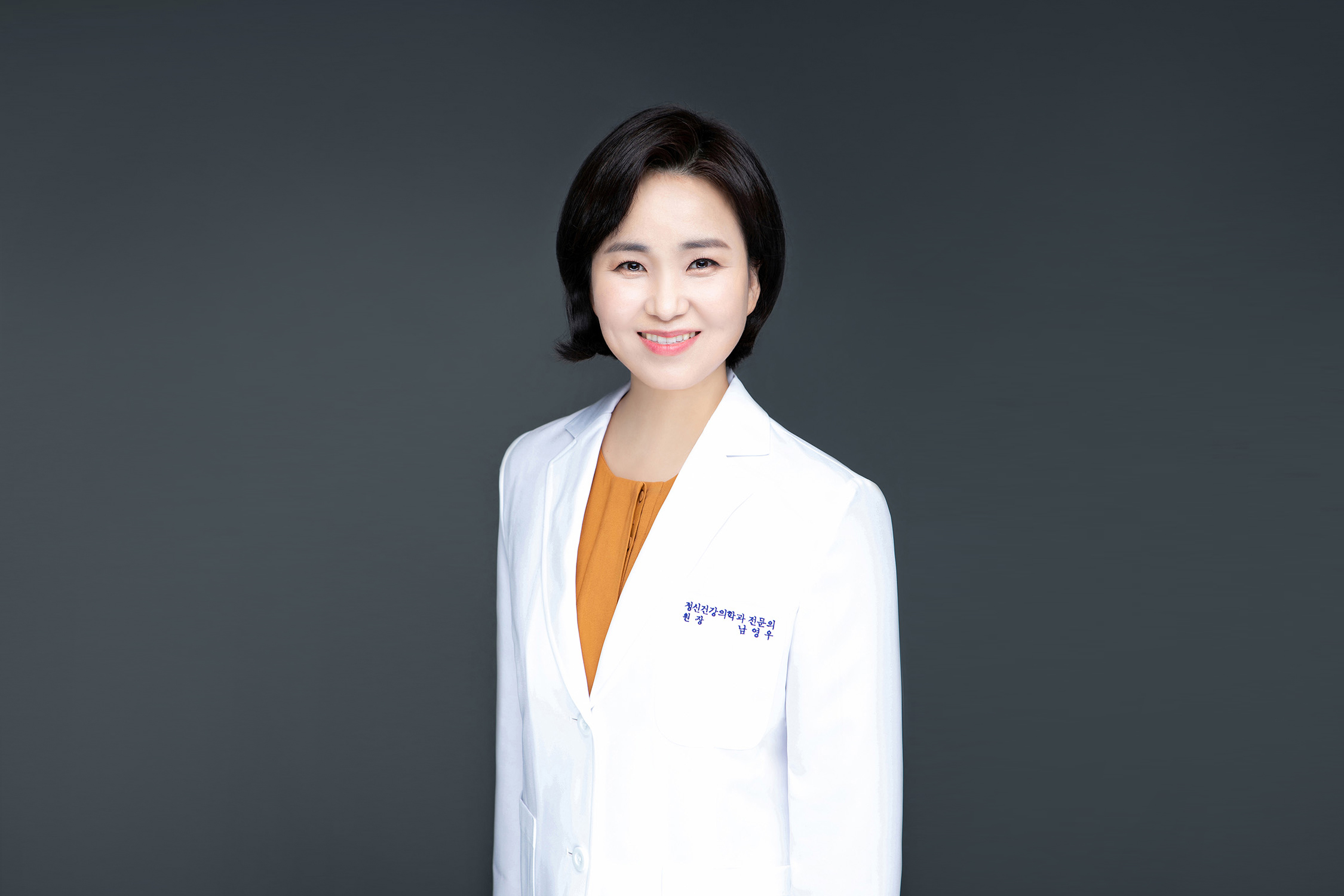 Nam Yeongu