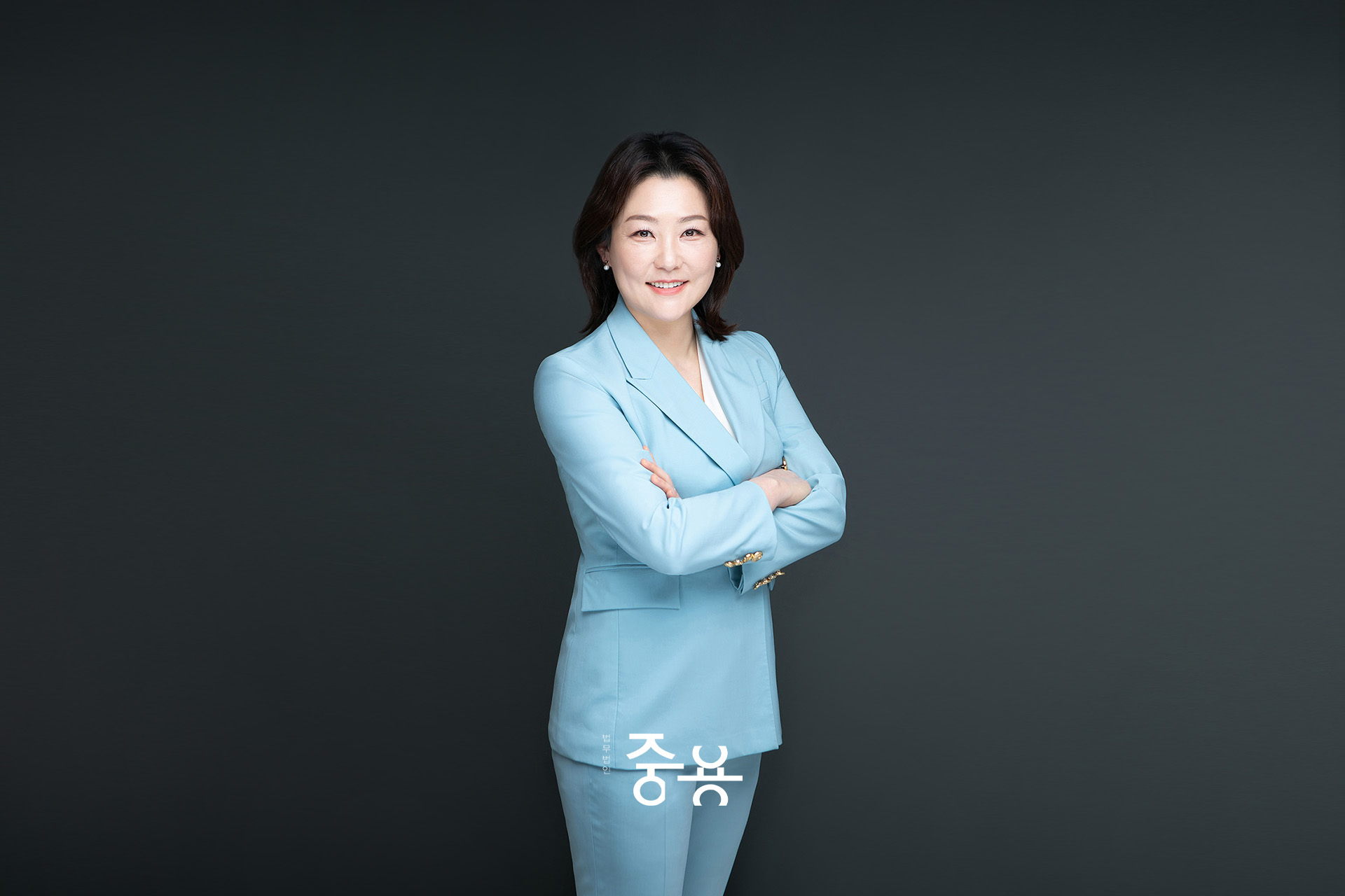 법무법인중용