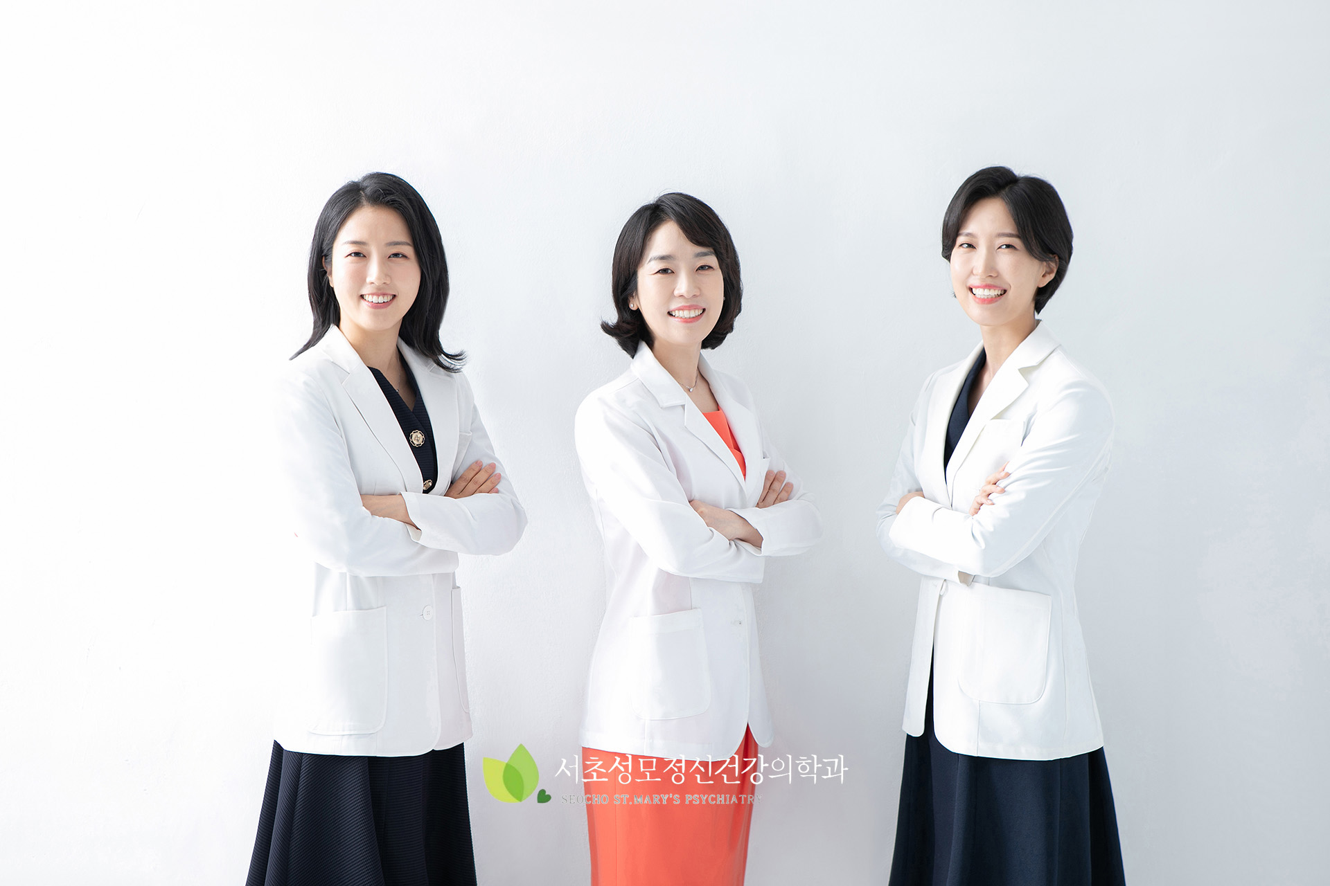 서초성모정신건강의학과