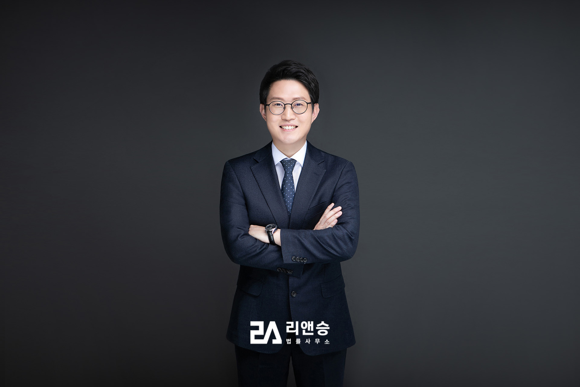 리앤승법률사무소
