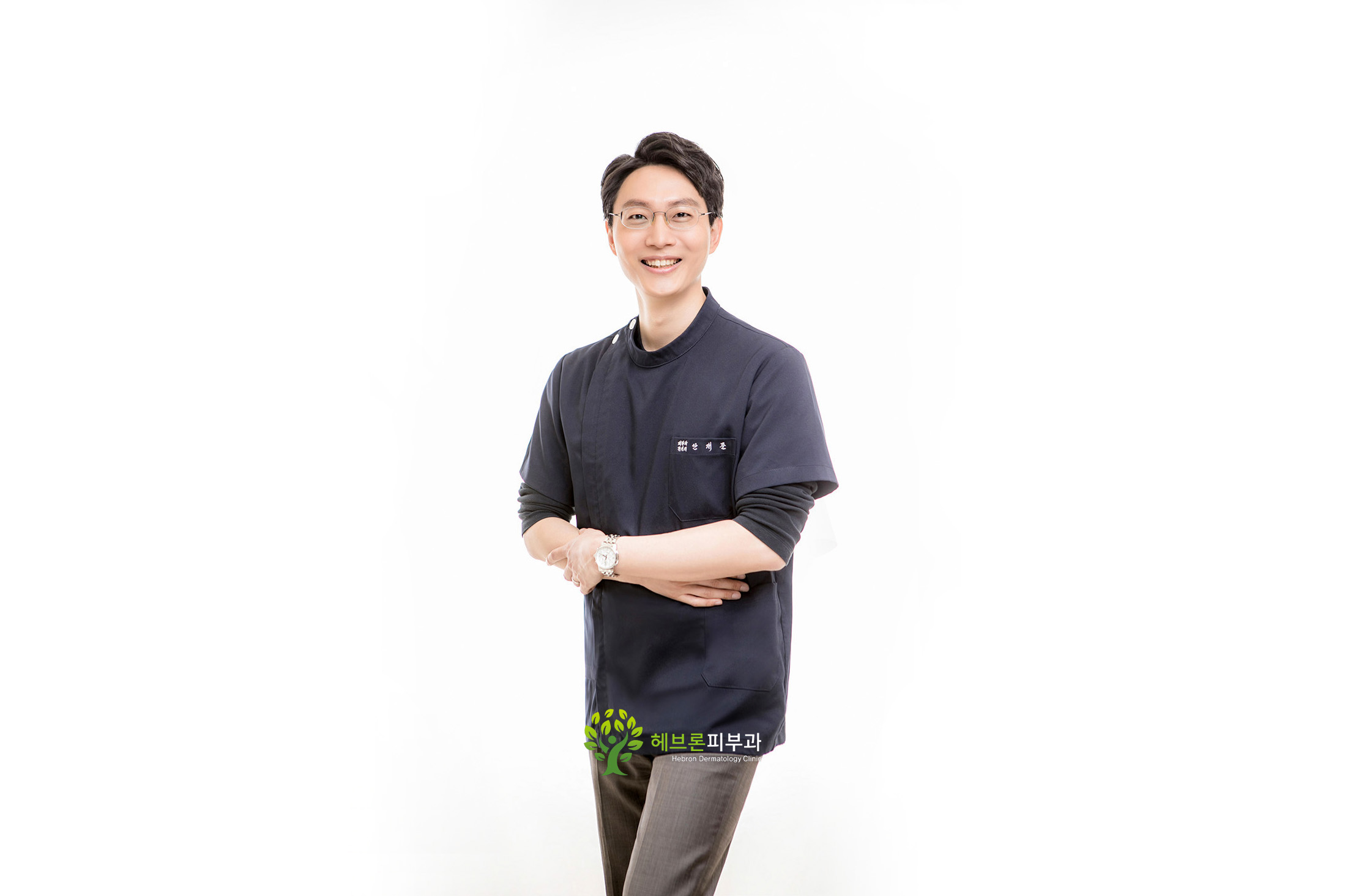 헤브론피부과