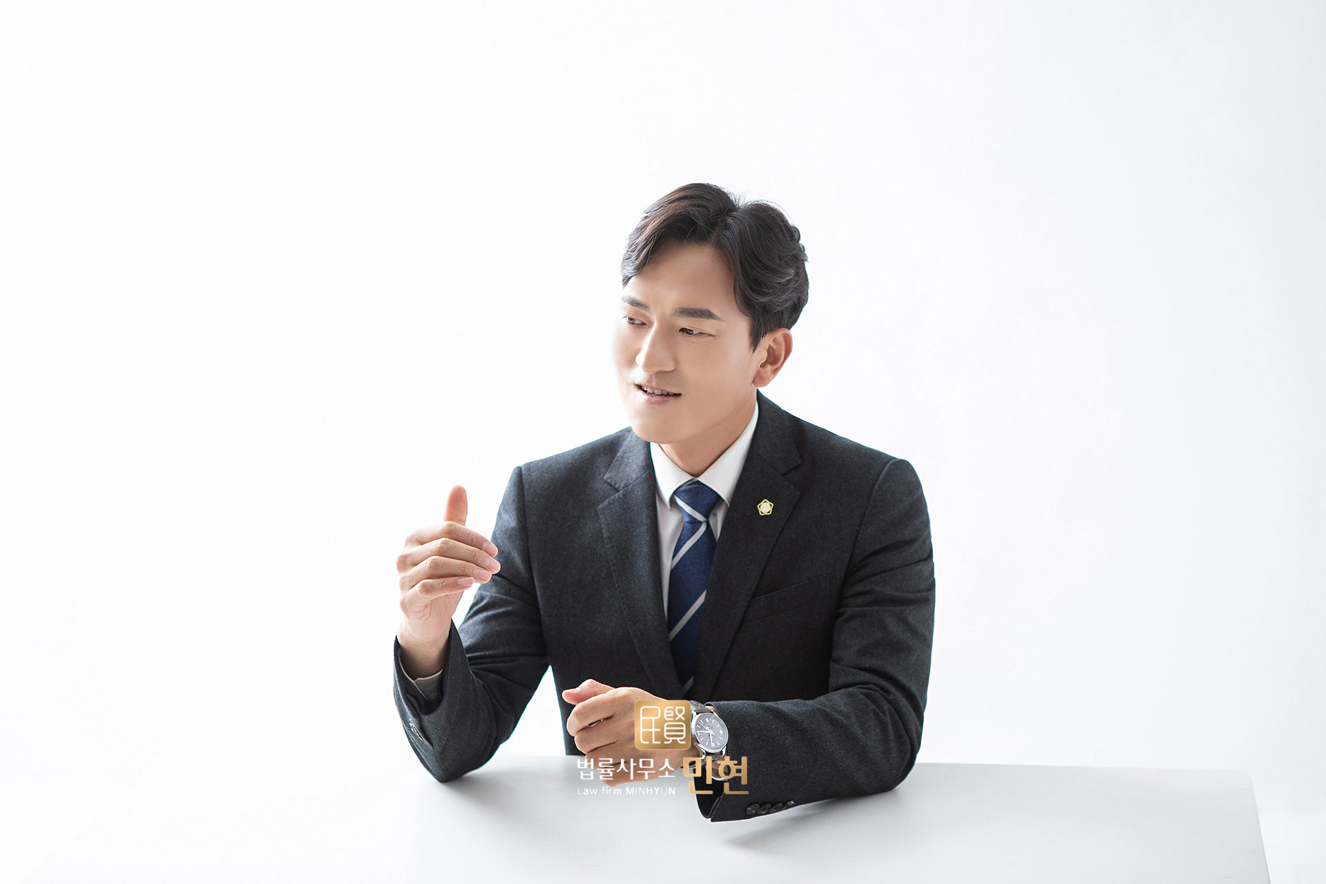 법률사무소민현