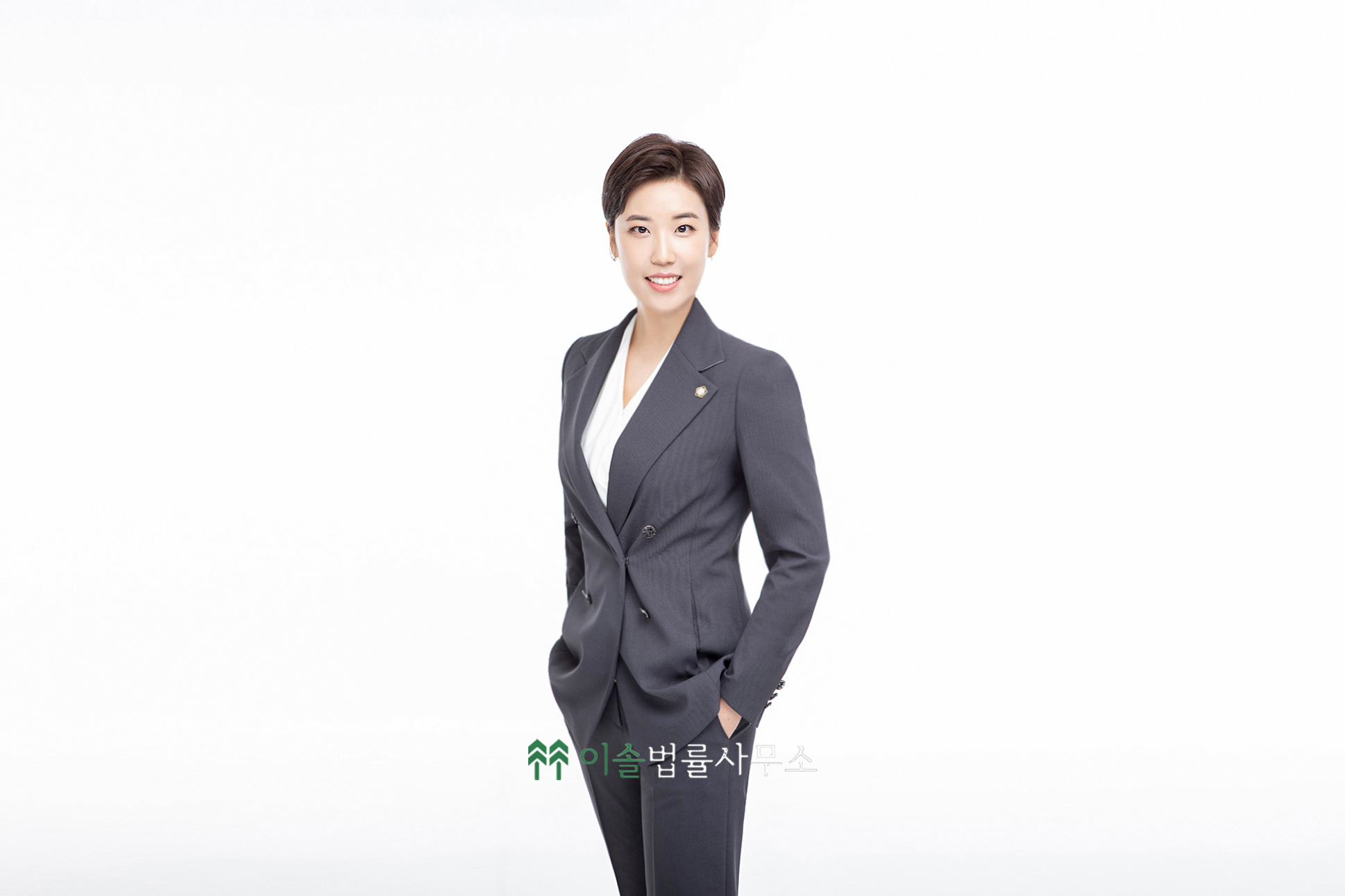 이솔법률사무소