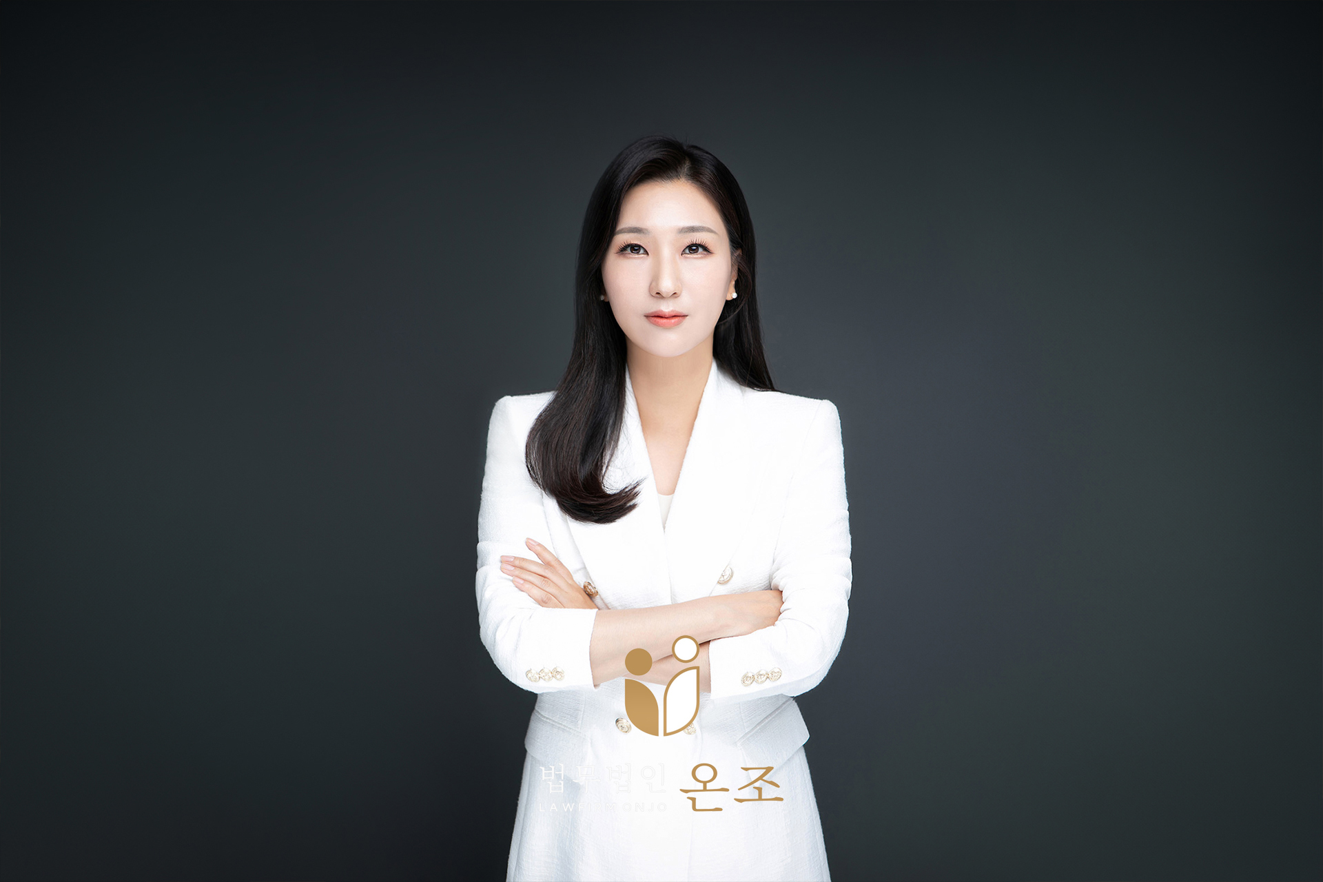 법무법인온조