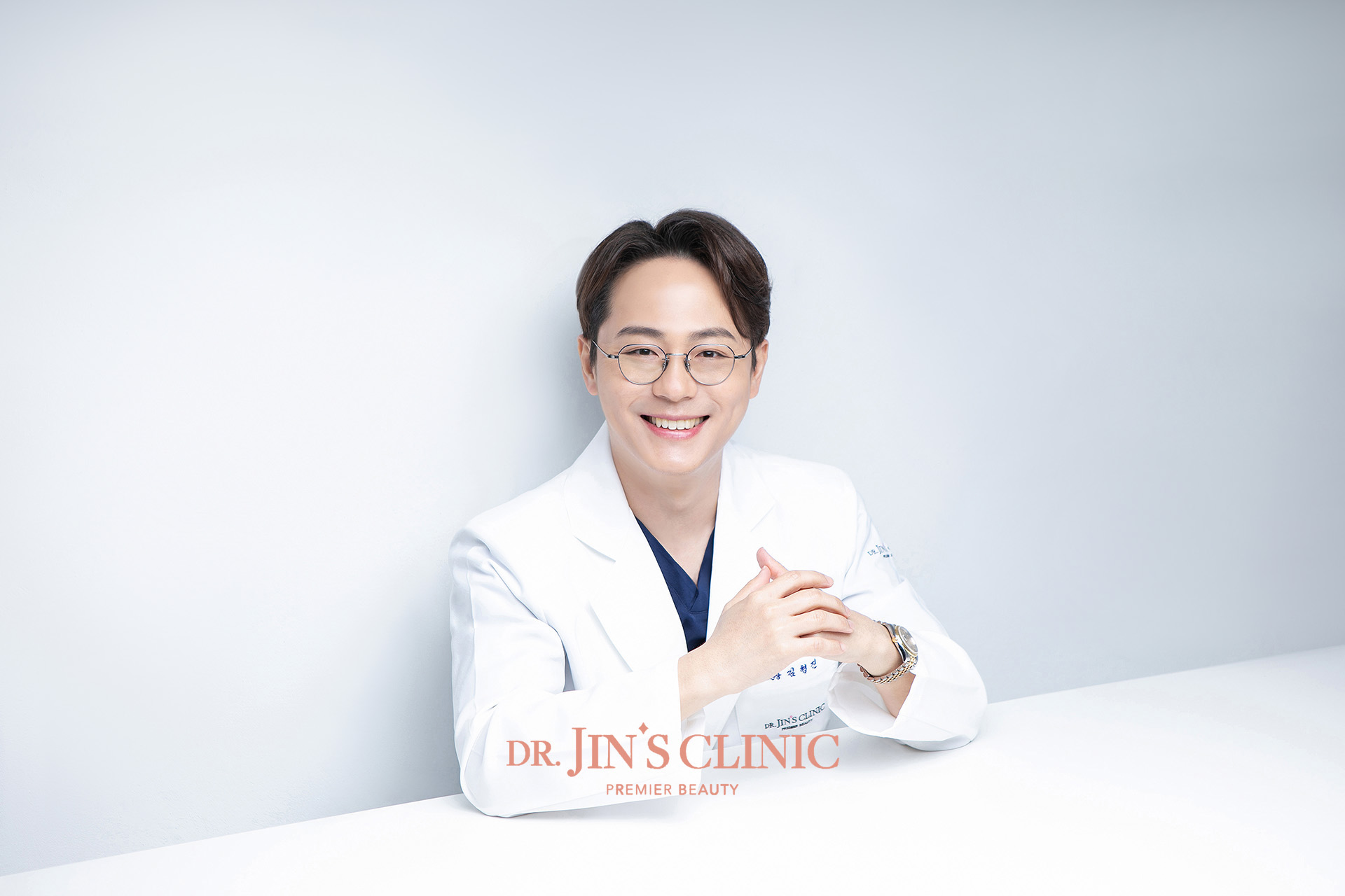 닥터진의원