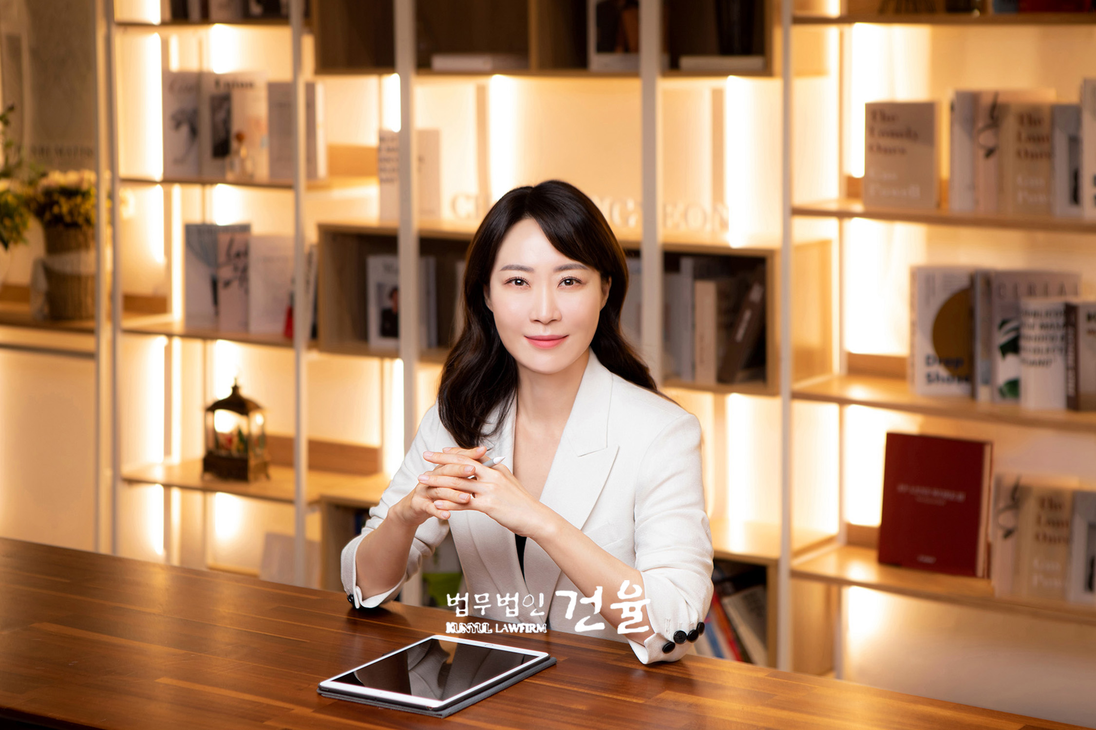 법무법인건율