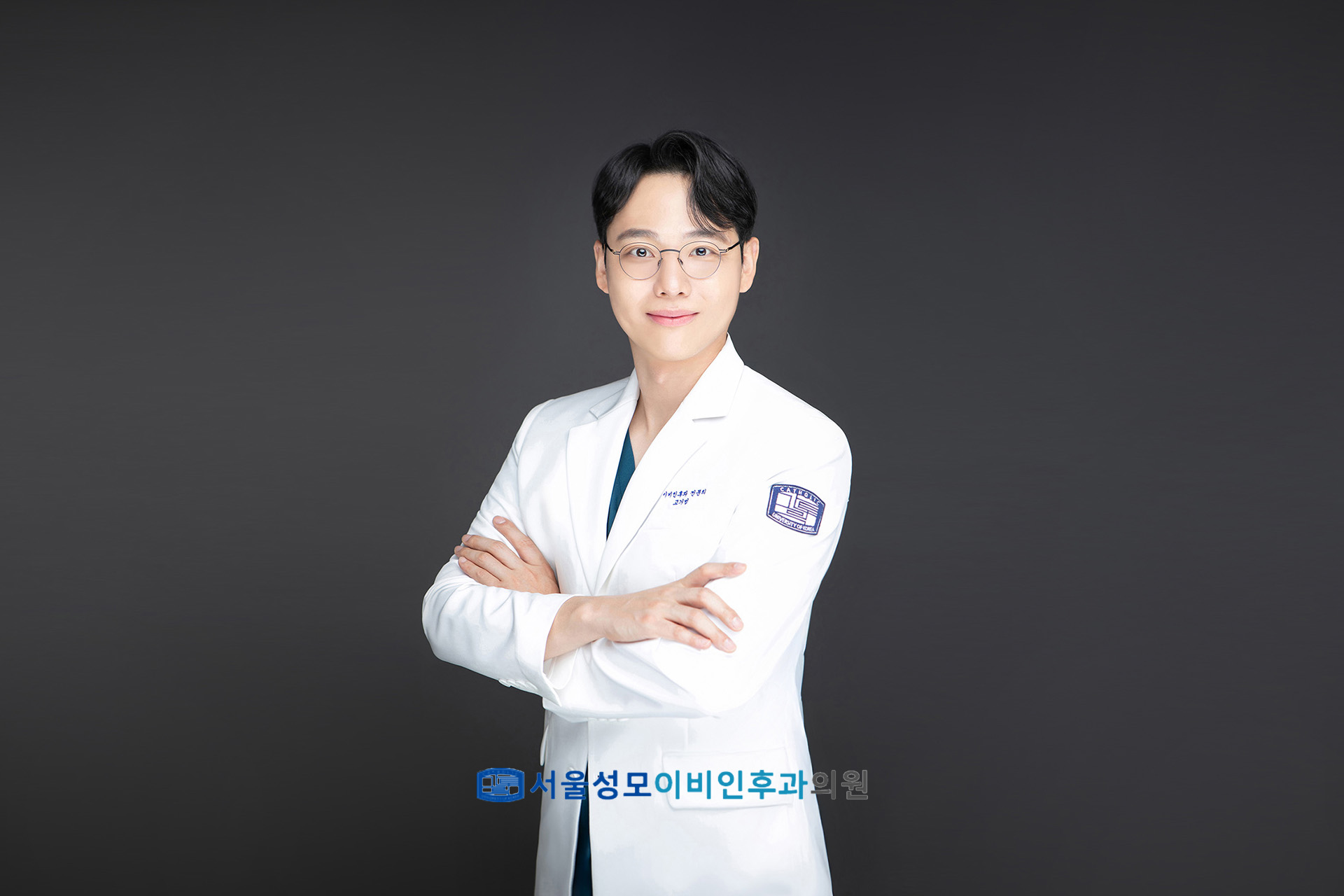 서울성모이비인후과의원