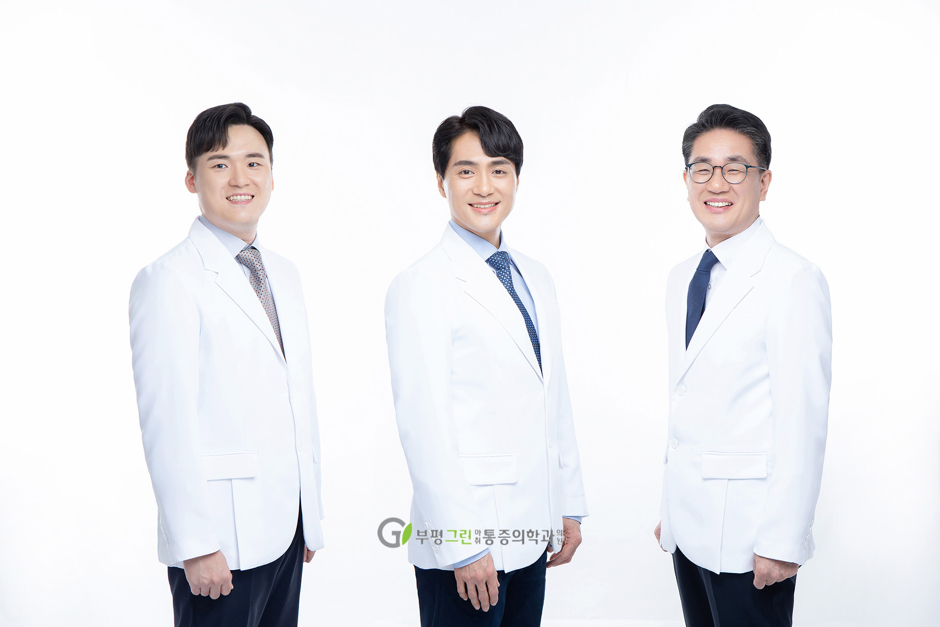 부평그린마취통증의학과의원