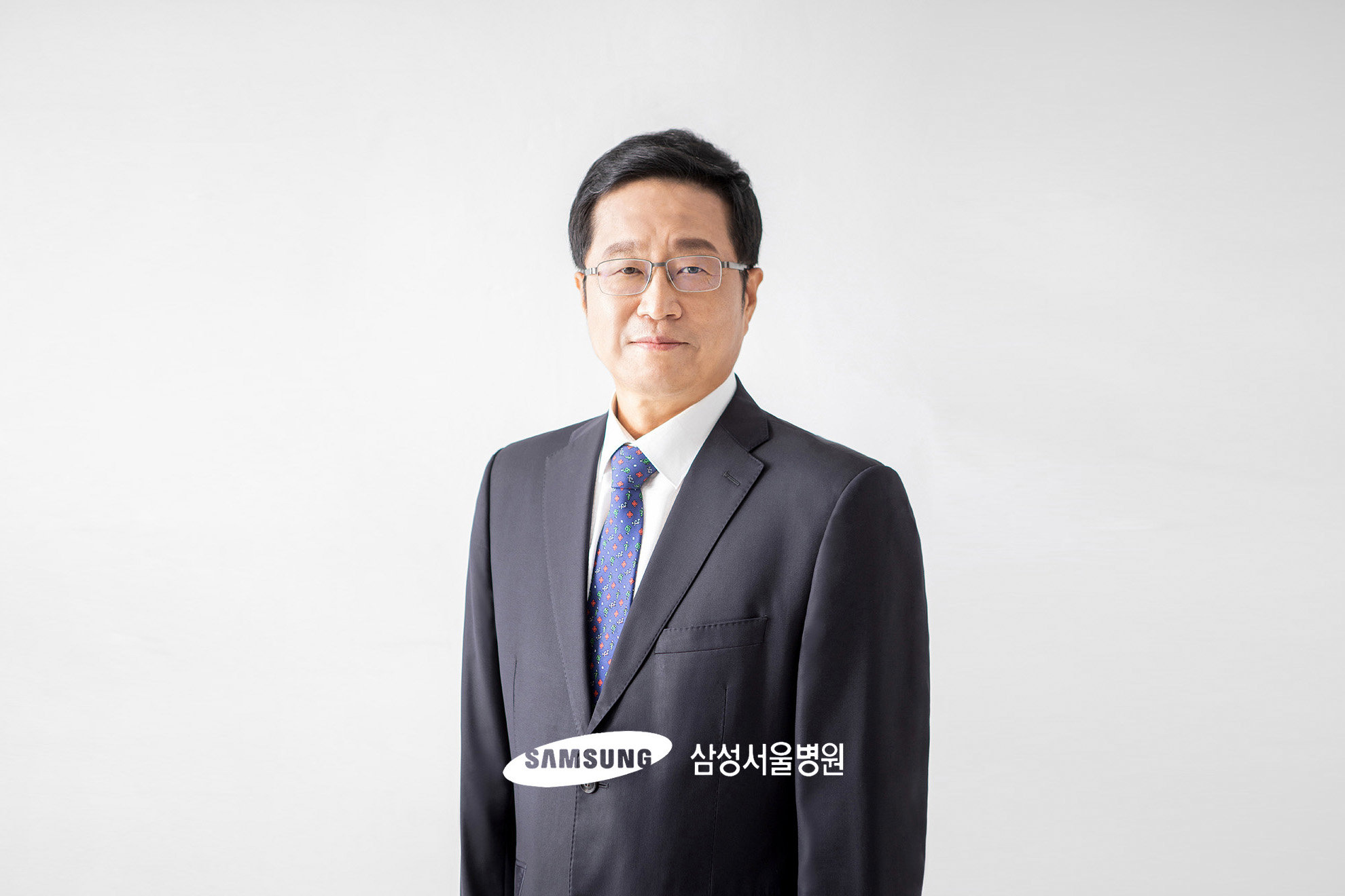 삼성서울병원 암병원장