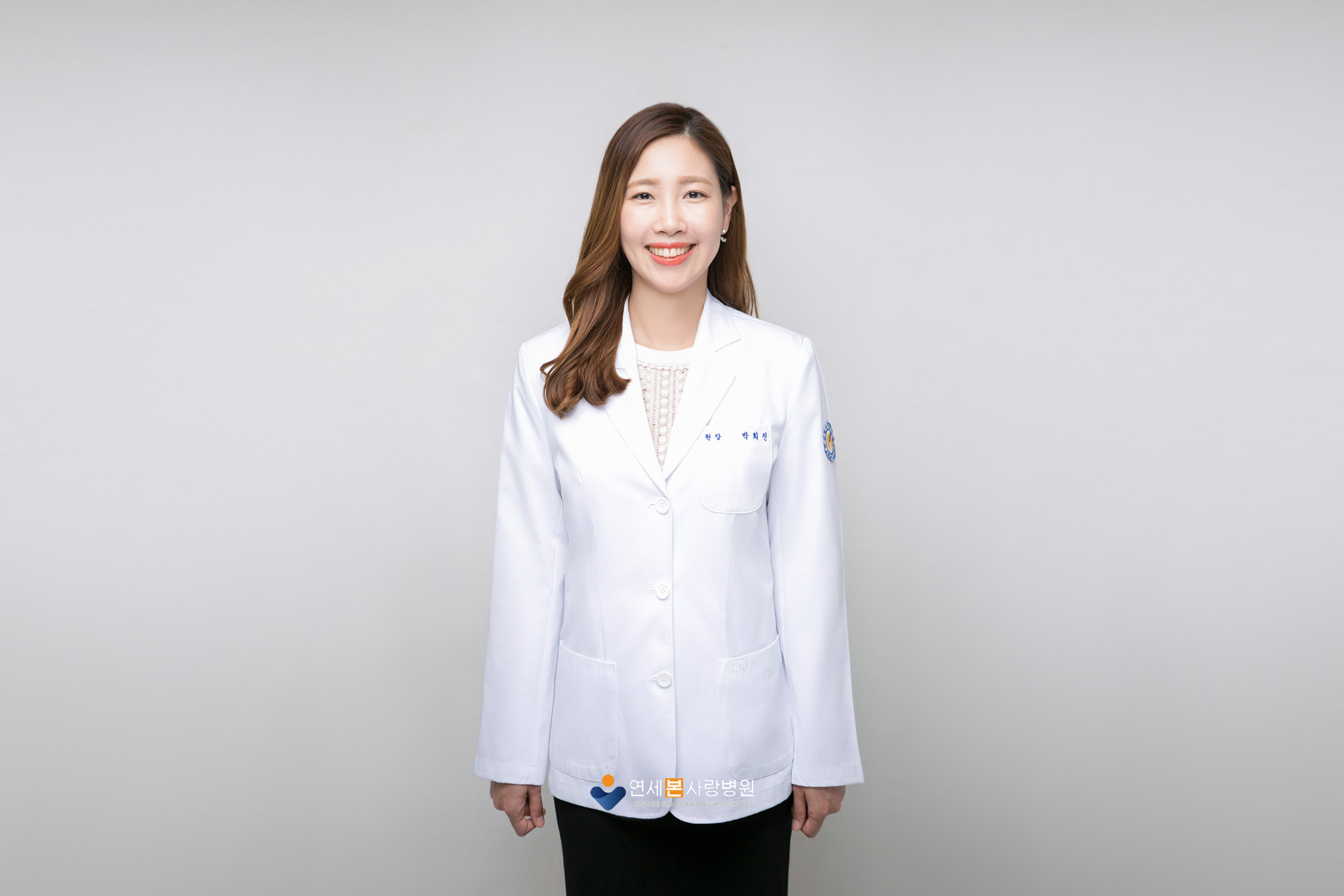연세본사랑병원