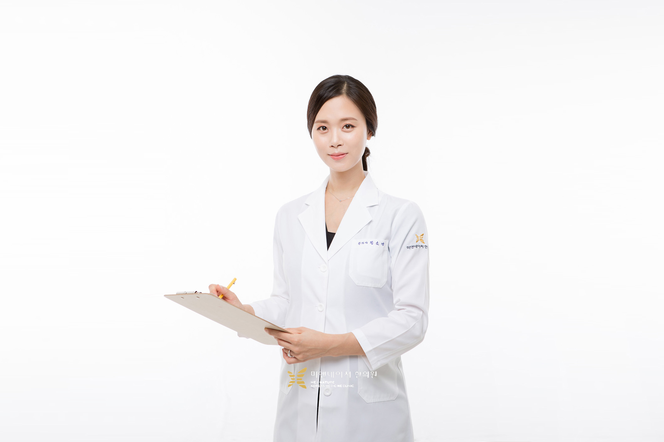 미앤네이처한의원