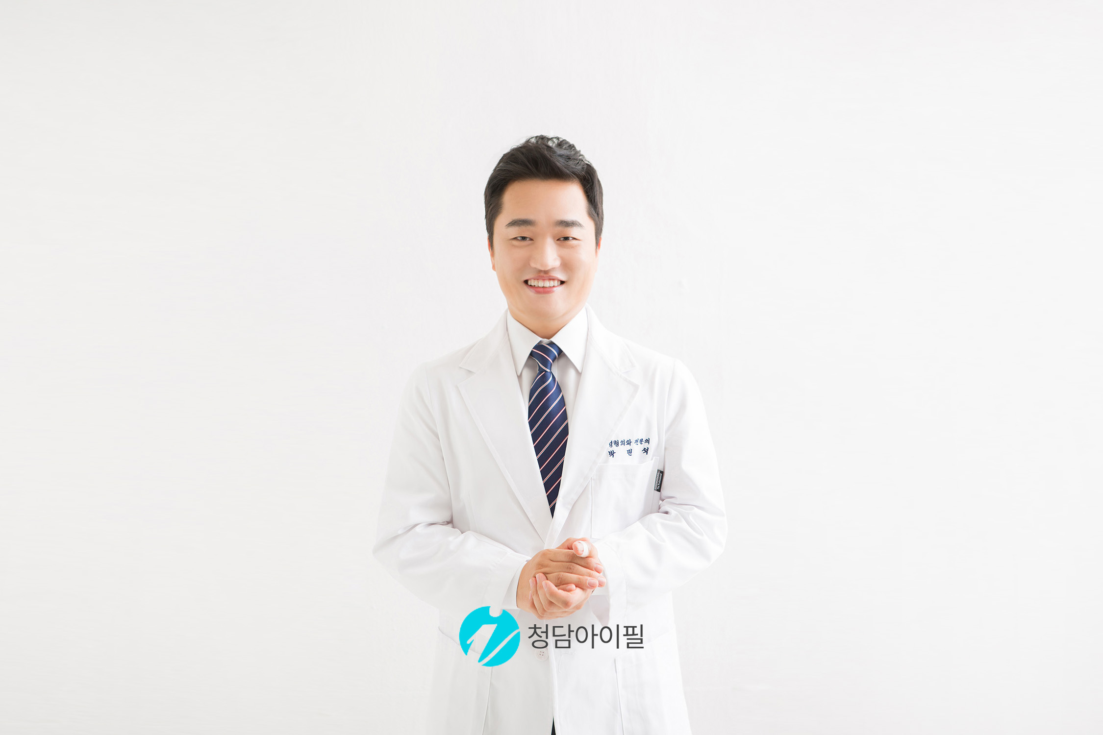청담아이필성형외과