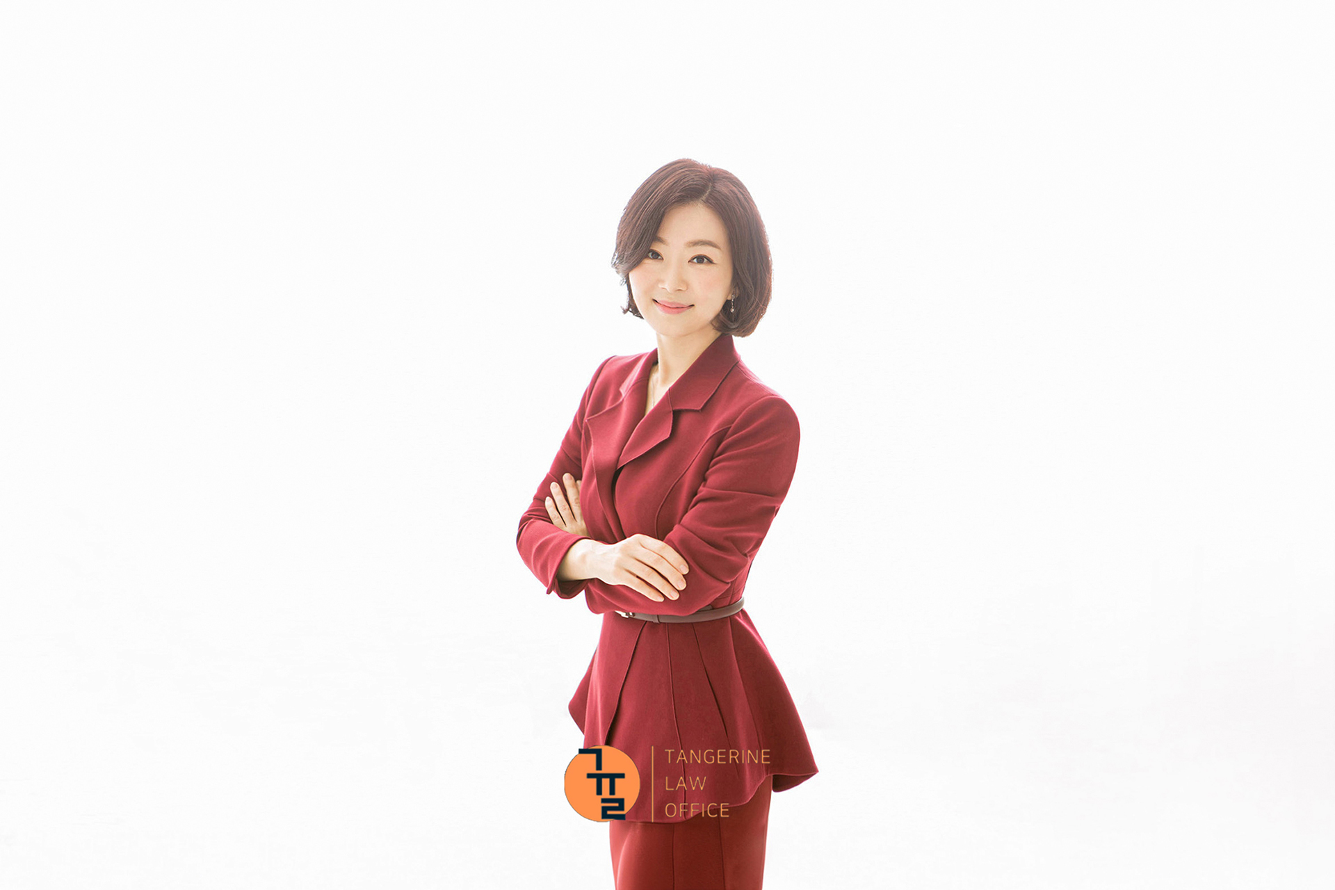 법률사무소귤