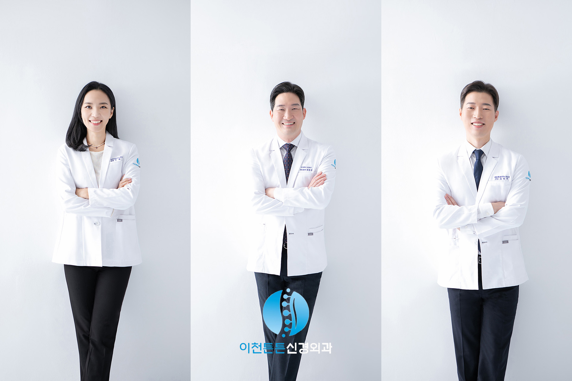 이천튼튼신경외과의원