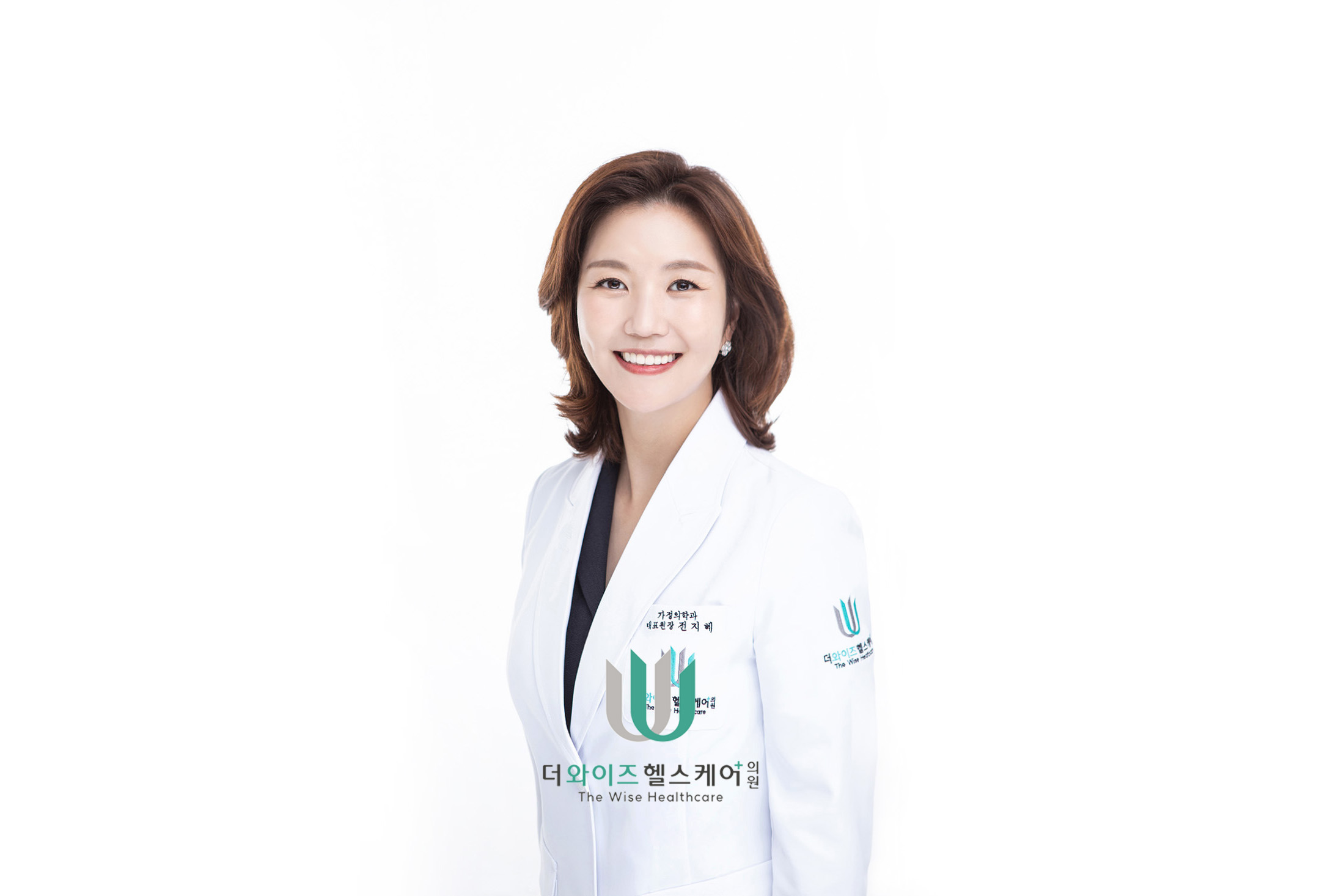더와이즈헬스케어의원